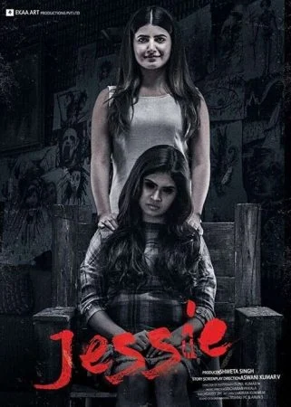 فيلم Jessie 2019 مترجم