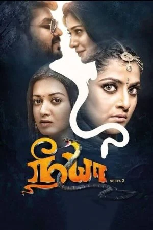 فيلم Neeya 2 2019 مترجم