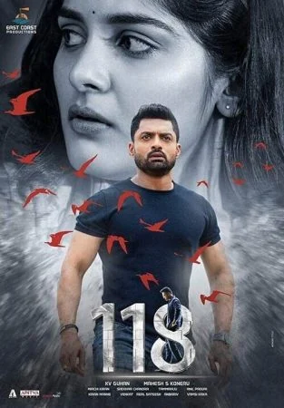 فيلم 118 2019 مترجم