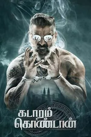 فيلم Kadaram Kondan 2019 مترجم