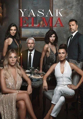 مسلسل التفاح الحرام الموسم 3 الثالث