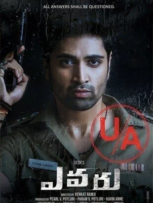 فيلم Evaru 2019 مترجم