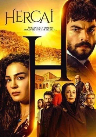 مسلسل زهرة الثالوث الموسم الثاني