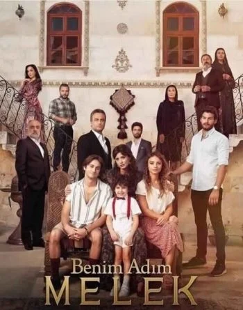 مسلسل اسمي ملك الحلقة 28 الثامنة والعشرون مترجمة