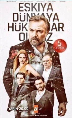 مسلسل قطاع الطرق لن يحكموا العالم الموسم الخامس الحلقة 7 السابعة مترجمة