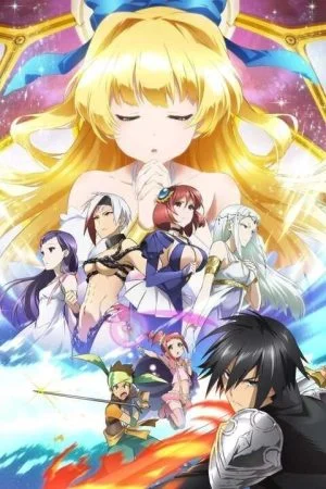 مسلسل Shinchou Yuusha الموسم الاول الحلقة 1 الاولي