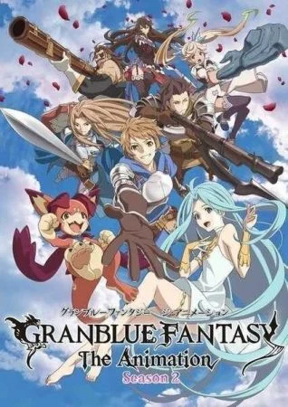 مسلسل Granblue Fantasy: The Animation الموسم الثاني الحلقة 12