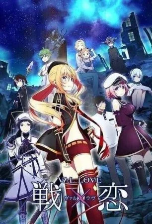 مسلسل Val x Love الموسم الاول الحلقة 3 الثالثة