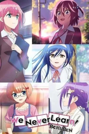 مسلسل We Never Learn: Bokuben الموسم الثاني الحلقة 11 الحادية عشر