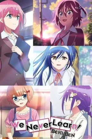 مسلسل We Never Learn: Bokuben الموسم الثاني الحلقة 8 الثامنة