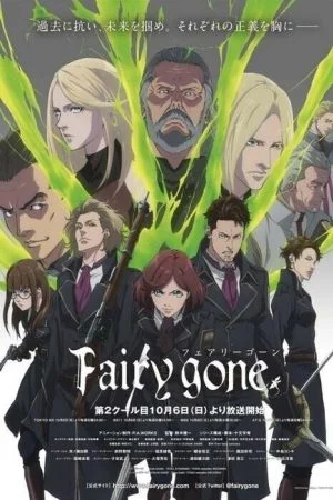 انمي Fairy gone الموسم الثاني الحلقة 12 الثانية عشر والاخيرة