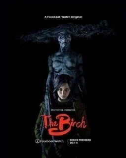 مسلسل The Birch الموسم الاول الحلقة 1 الاولى