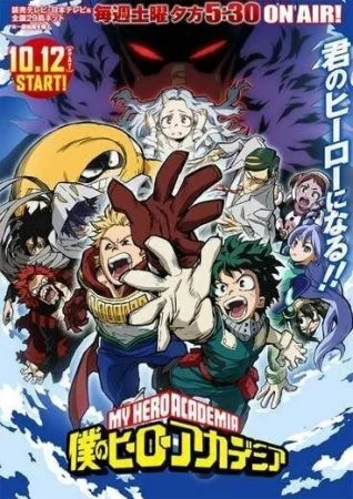 انمي Boku no Hero Academia الموسم الرابع الحلقة 25 الخامسة والعشرون والاخيرة