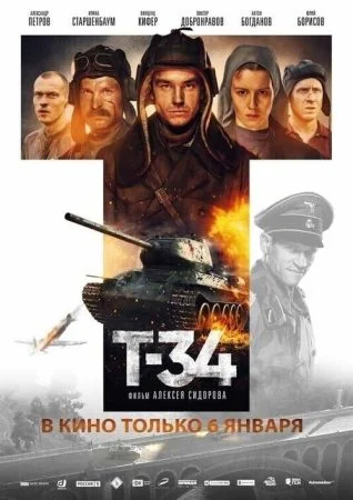 فيلم T-34 2018 مترجم