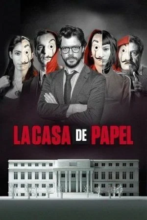 مسلسل La Casa de Papel الموسم الاول