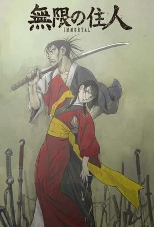 انمي Mugen no Juunin: Immortal الموسم الاول مترجم