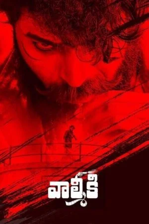 فيلم Gaddalakonda Ganesh 2019 مترجم