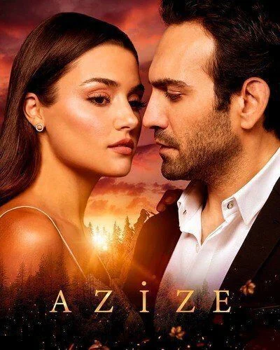 مسلسل عزيزة مترجم