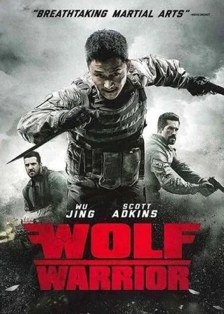 فيلم Wolf Warrior 2015 مترجم