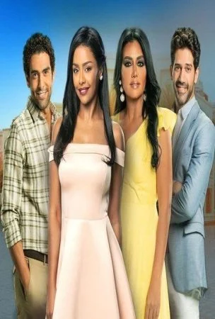 مسلسل الانسة فرح الحلقة 6 السادسة