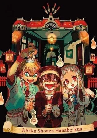انمي Jibaku Shounen Hanako-kun الموسم الاول الحلقة 2 الثانية