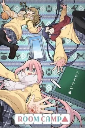 انمي Heya Camp الموسم الاول مترجم