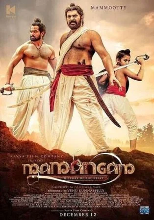 فيلم Mamangam 2019 مترجم
