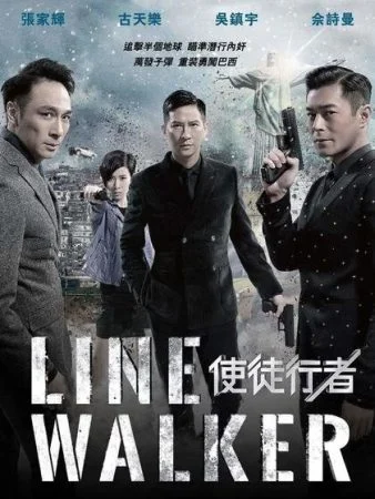 فيلم Line Walker 2016 مترجم