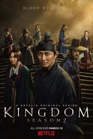 مسلسل Kingdom الموسم الثاني الحلقة 5 الخامسة