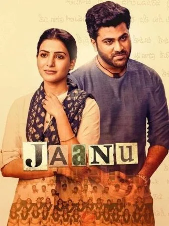 فيلم Jaanu 2020 مترجم