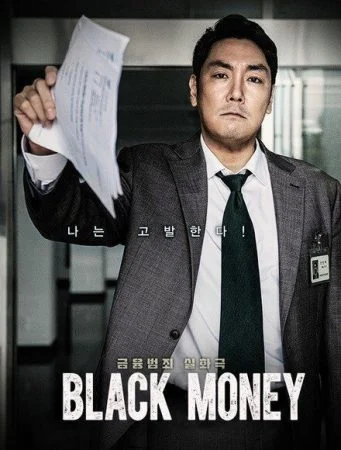 فيلم Black Money 2019 مترجم