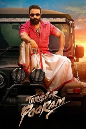 فيلم Thrissur Pooram 2019 مترجم