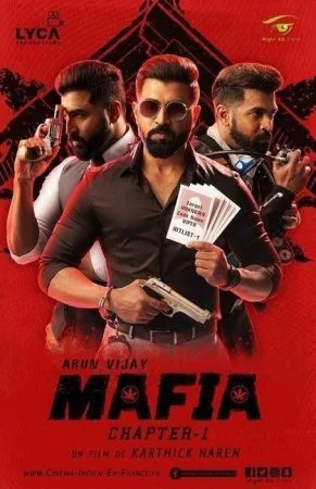 فيلم Mafia: Chapter 1 2020 مترجم