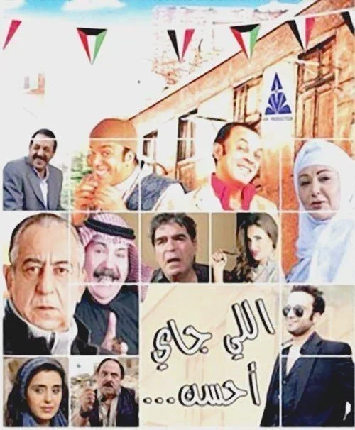 فيلم اللي جاي احسن