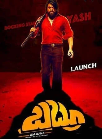 فيلم Babru 2019 مترجم