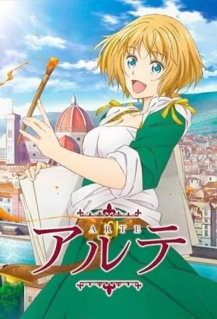 انمي Arte الموسم الاول الحلقة 4 الرابعة