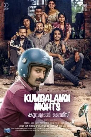 فيلم Kumbalangi Nights 2019 مترجم