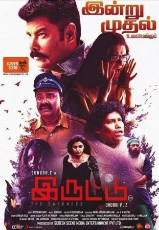 فيلم Iruttu 2019 مترجم