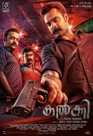 فيلم Kalki 2019 مترجم WEB-DL
