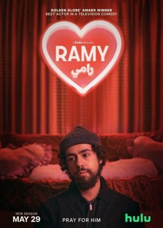 مسلسل Ramy الموسم الثاني الحلقة 10 العاشرة والاخيرة
