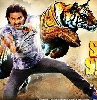 فيلم Sher Singh 2019 مترجم