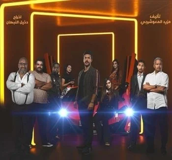 فيلم Back From 2038