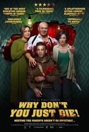 فيلم Why Don’t You Just Die 2018 مترجم