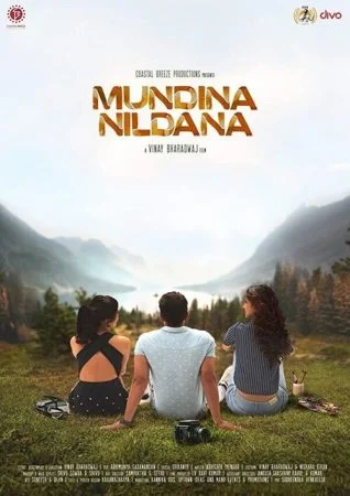 فيلم Mundina Nildana 2019 مترجم
