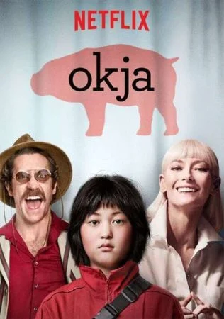 فيلم Okja 2017 مترجم