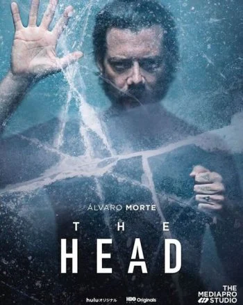 مسلسل The Head الموسم الاول الحلقة 3 الثالثة