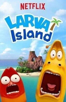 فيلم The Larva Island 2020 مدبلج
