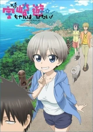 انمي Uzaki-chan Wants to Hang Out! الموسم الاول الحلقة 7 السابعة