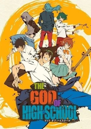 انمي The God of High School الموسم الاول الحلقة 11 الحادية عشر