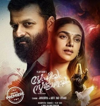 فيلم Sufiyum Sujatayum 2020 مترجم